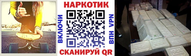 Купить Конопля  Alpha PVP  Меф мяу мяу  Урай