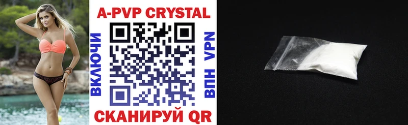 Альфа ПВП Соль  Купить закладки  Урай 