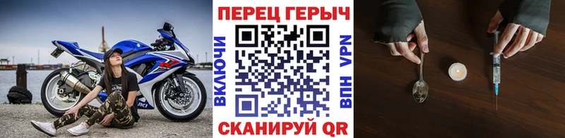 Купить закладки  Урай  Героин афганец 