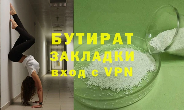 ПСИЛОЦИБИНОВЫЕ ГРИБЫ Сясьстрой