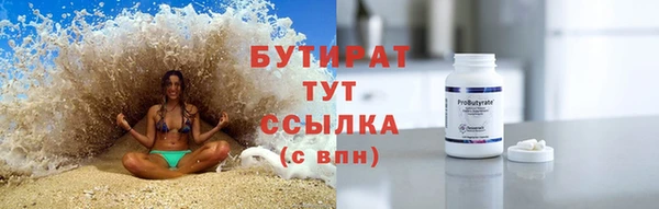 ПСИЛОЦИБИНОВЫЕ ГРИБЫ Сясьстрой