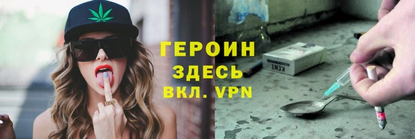 ПСИЛОЦИБИНОВЫЕ ГРИБЫ Сясьстрой