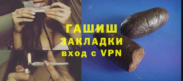 первитин Тобольск