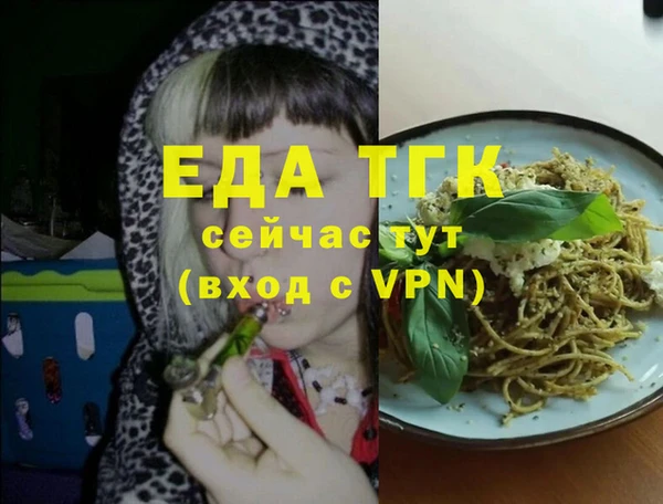 мефедрон Тайга