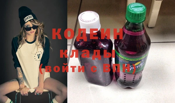 мефедрон Тайга