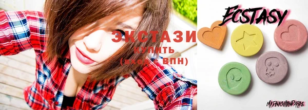 ПСИЛОЦИБИНОВЫЕ ГРИБЫ Сясьстрой