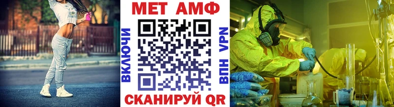 Метамфетамин мет  Купить где  Урай 