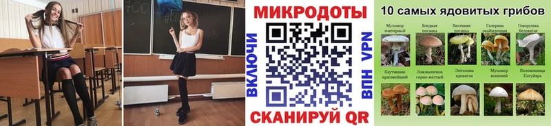 Псилоцибиновые грибы ЛСД  Купить закладки  Урай 