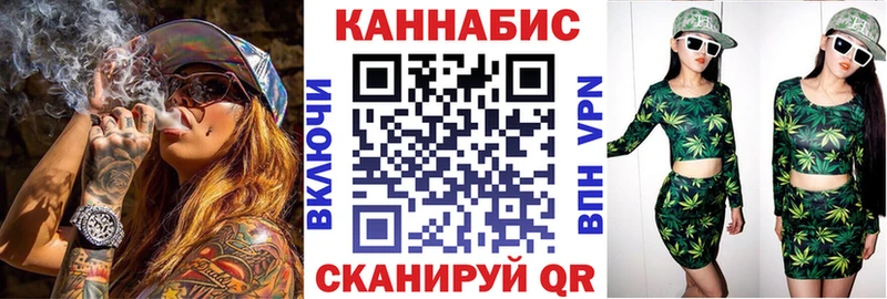 Конопля план Урай