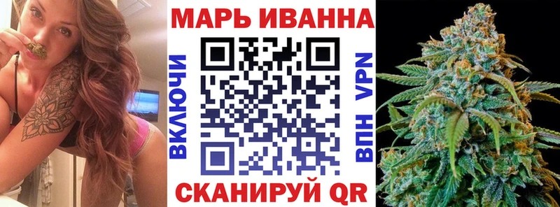 Купить закладки  Урай  Шишки марихуана план 